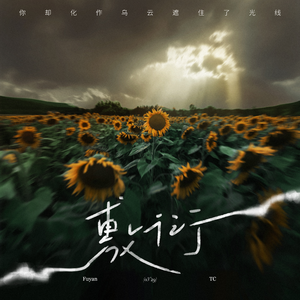 富婆桃子香港无码
