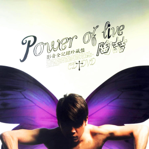 富婆桃子香港无码
