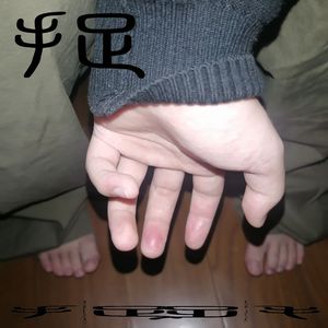 富婆桃子香港无码
