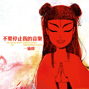 富婆桃子香港无码
