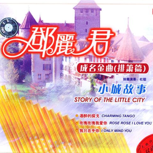 富婆桃子香港无码
